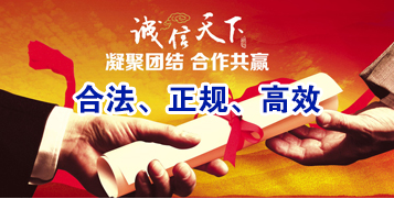 博爱讨账公司